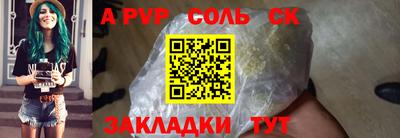 меф Комсомольск-на-Амуре
