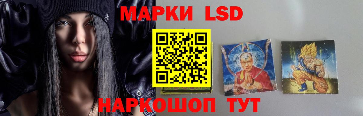 Лсд 25 экстази кислота  Вход с VPN  Лсд 25 экстази  Черкесск  Лсд 25 экстази ecstasy 