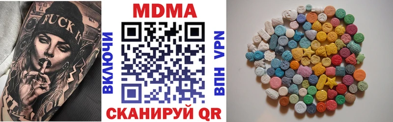 MDMA кристаллы Черкесск