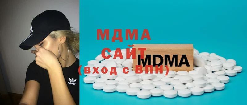 MDMA молли  Черкесск 