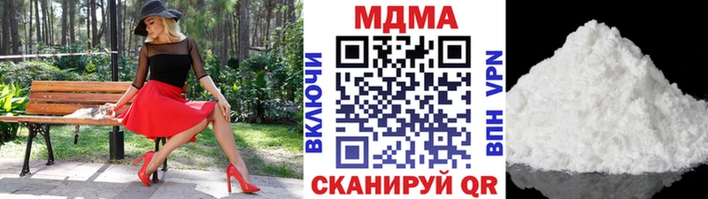 купить   Черкесск  MDMA Molly 