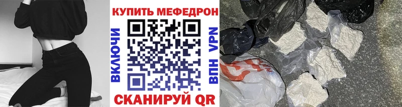 Меф VHQ Черкесск