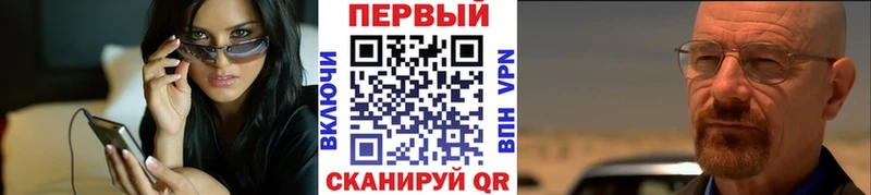 blacksprut зеркало  Черкесск  МЕТАМФЕТАМИН кристалл 