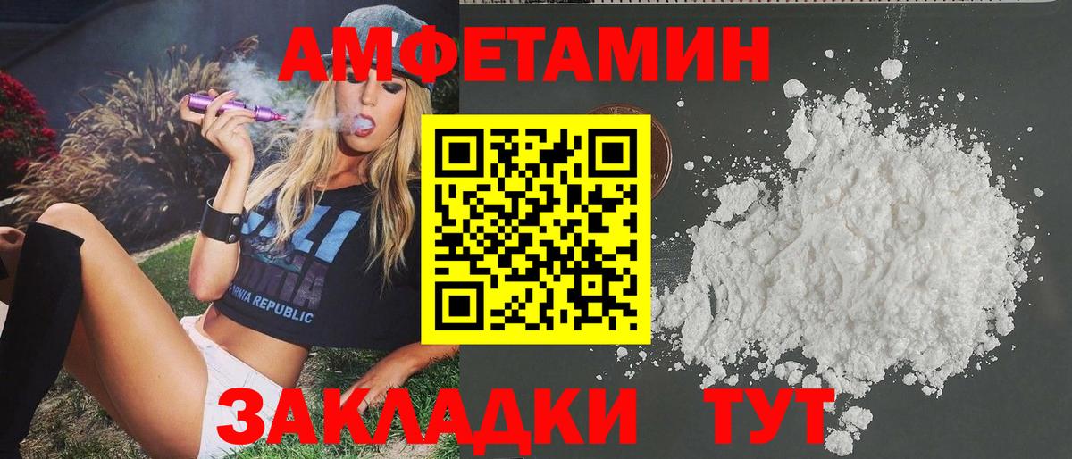 Метамфетамин Methamphetamine Черкесск