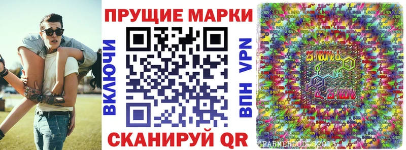Марки NBOMe 1,8мг  мега ссылки  Черкесск 