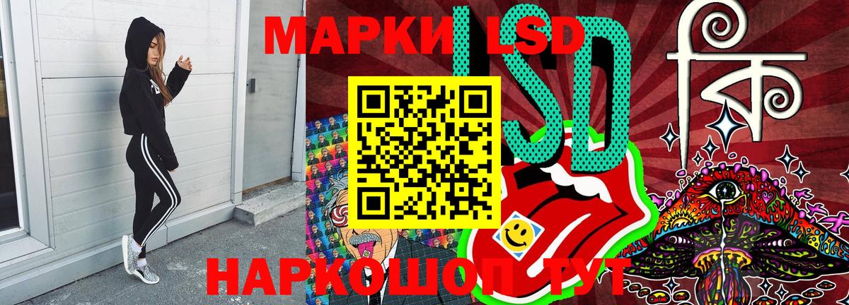 Канабис  Вход с VPN  Черкесск  25-NBOMe  Наркошоп  МЕФ  АМФ  Марихуана  APVP  COCAIN  МЕТ  Гарик 