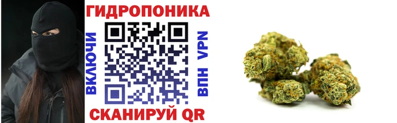 МАРИХУАНА Bruce Banner Черкесск