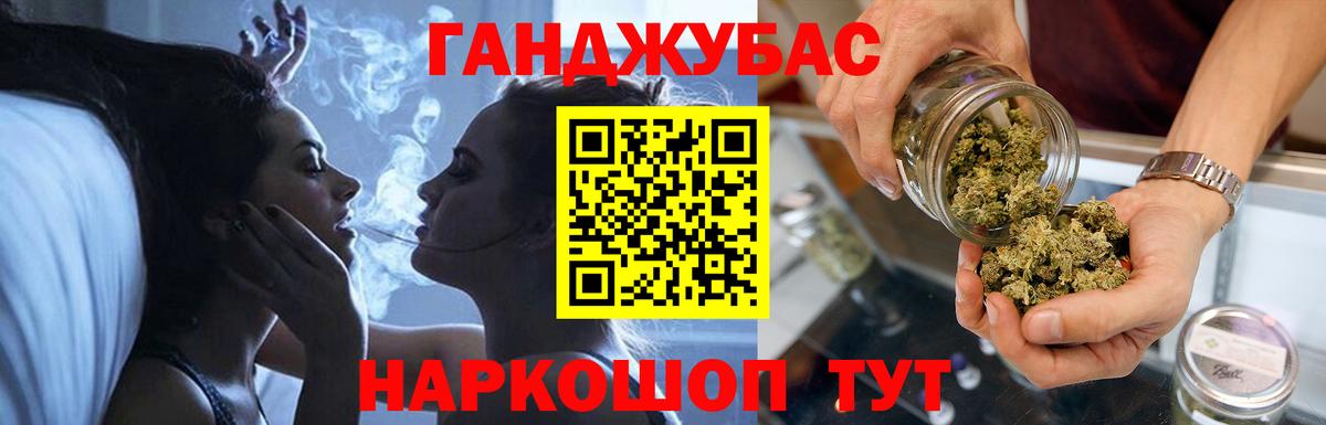 Марихуана LSD WEED Черкесск
